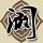 英雄